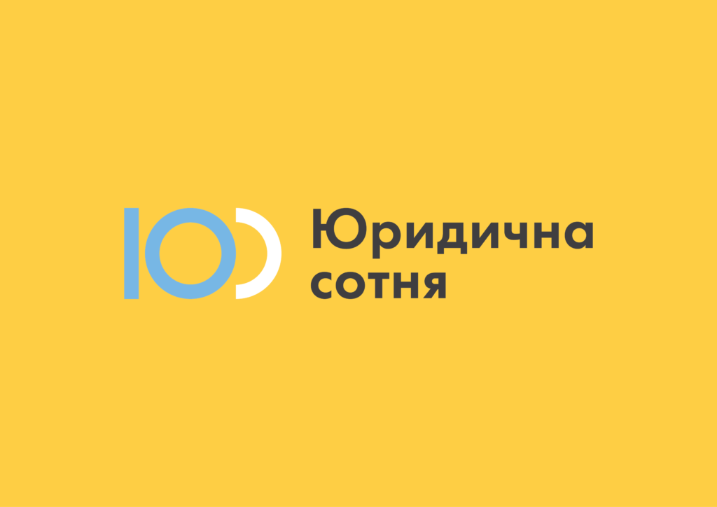 Lawyers 100 Logo 2018 06